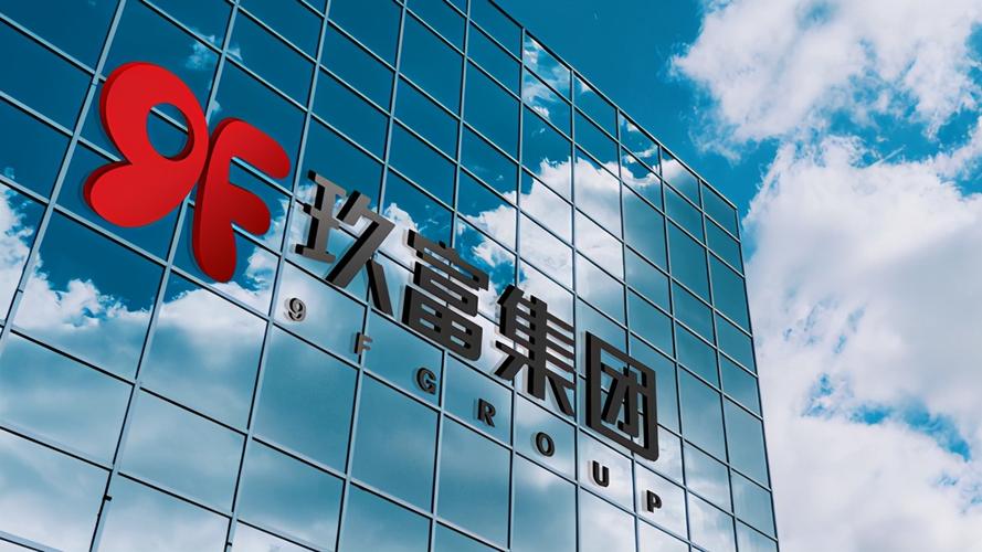 北京玖富投资有限公司怎么样？-第1张图片-华宇铭诚