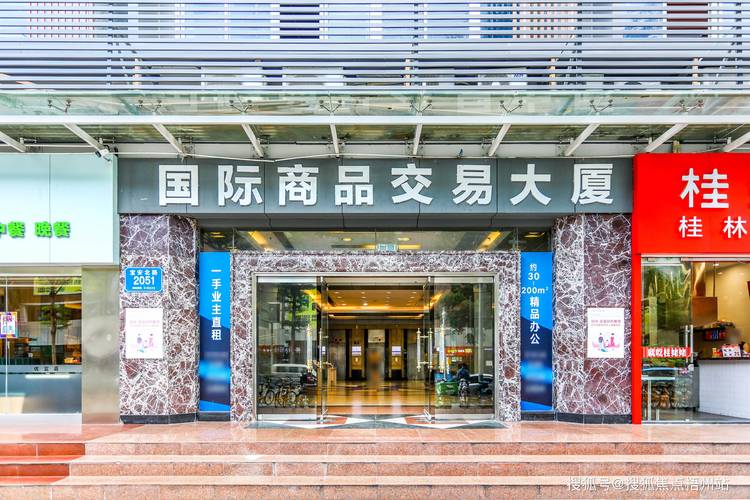 帝商国际期货交易中心是正规平台吗？-第2张图片-华宇铭诚