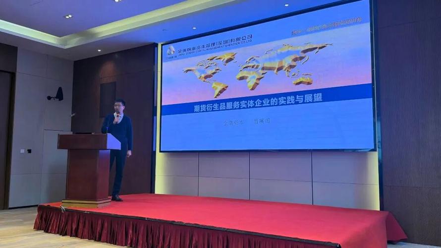 在金瑞期货工作怎么样-第1张图片-华宇铭诚