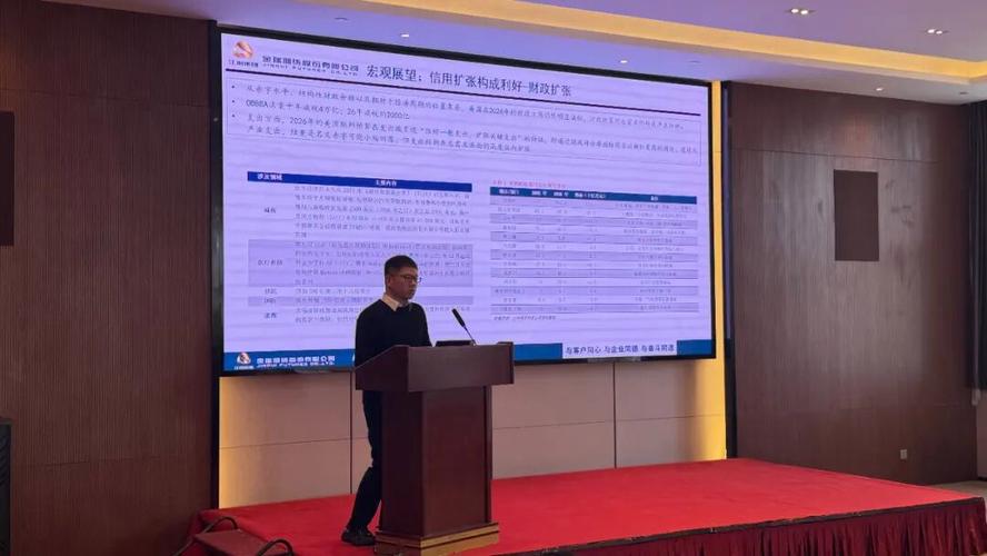 在金瑞期货工作怎么样-第2张图片-华宇铭诚