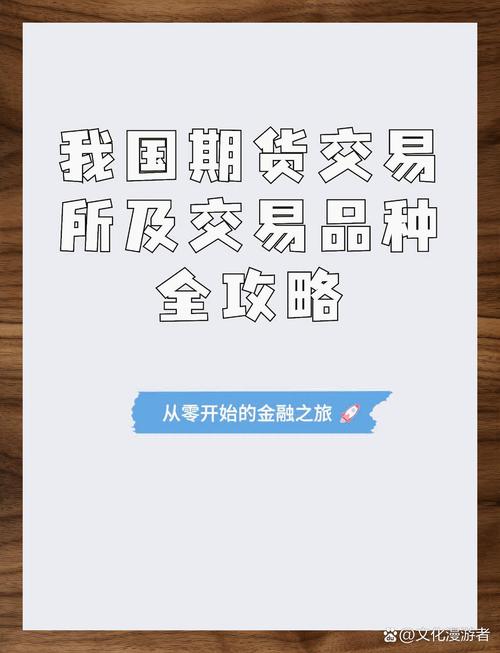 大智慧期货手机版官网-第3张图片-华宇铭诚