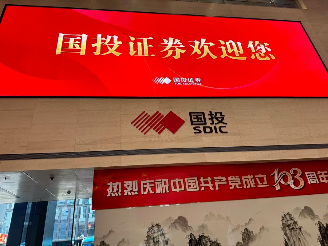 投资银行与证券公司是同一机构吗?-第3张图片-华宇铭诚 投资银行与证券公司是同一机构吗?-第3张图片-华宇铭诚