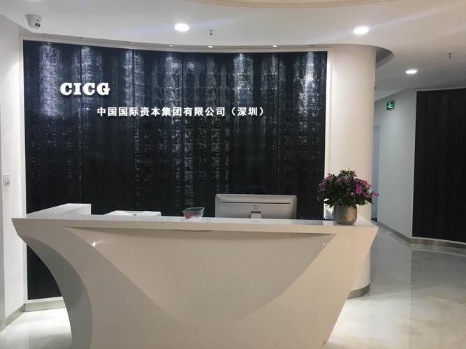 中融国际期货有限公司-第2张图片-华宇铭诚