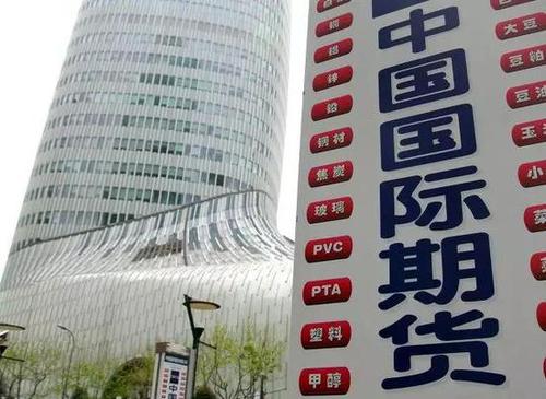 中融国际期货有限公司-第1张图片-华宇铭诚 中融国际期货有限公司-第1张图片-华宇铭诚