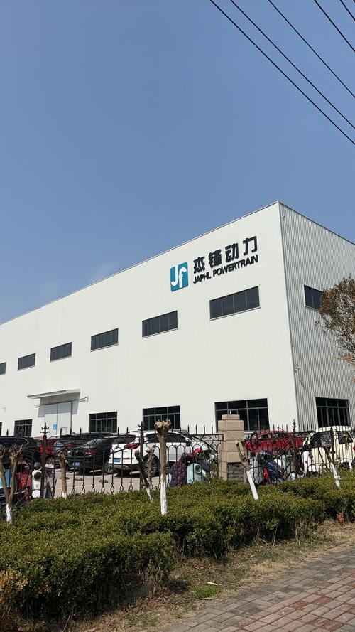 海宁汇利投资有限公司-第3张图片-华宇铭诚