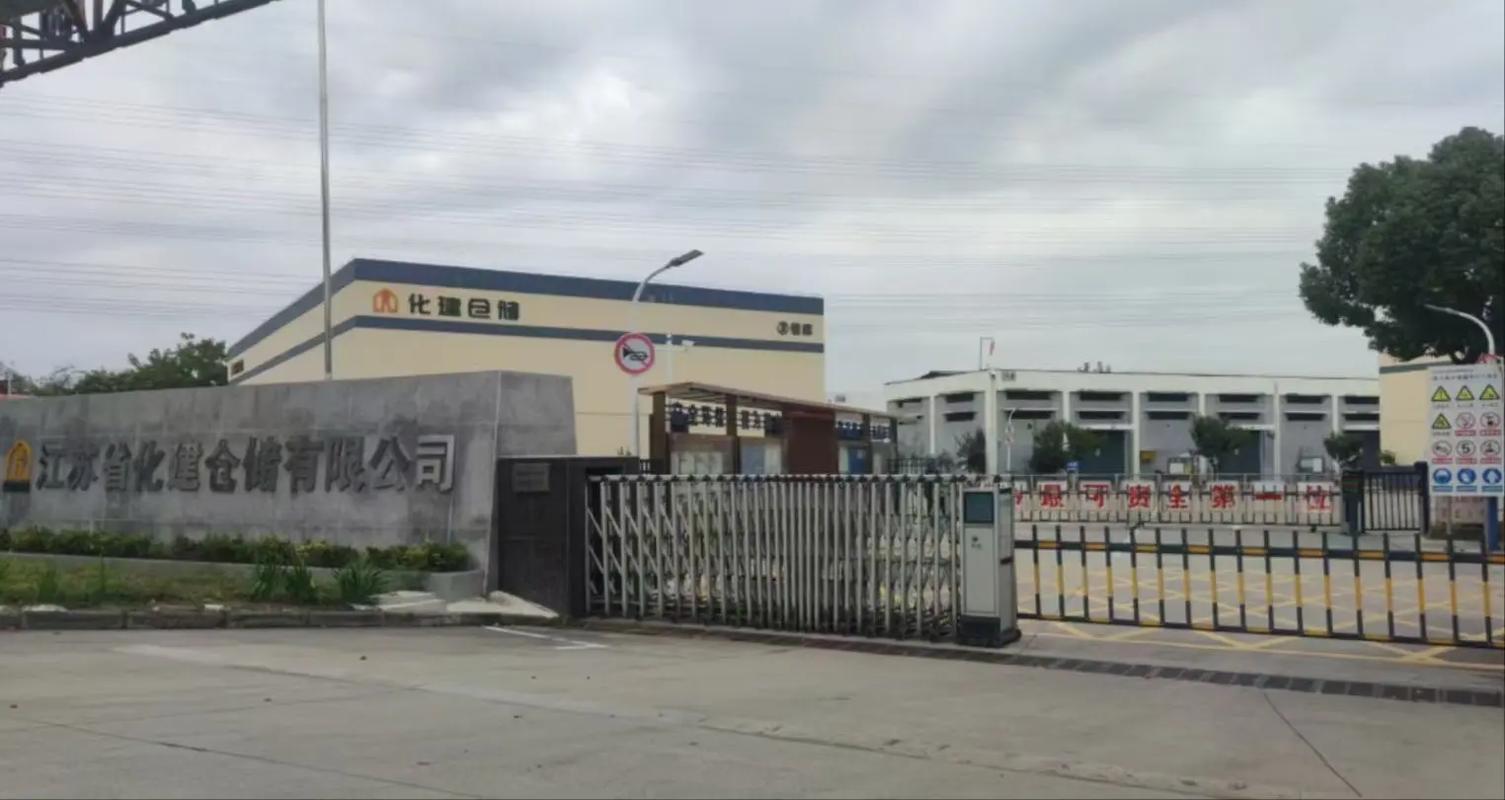 海宁汇利投资有限公司-第2张图片-华宇铭诚