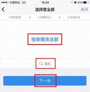 恒泰商品期货号登不上-第2张图片-华宇铭诚