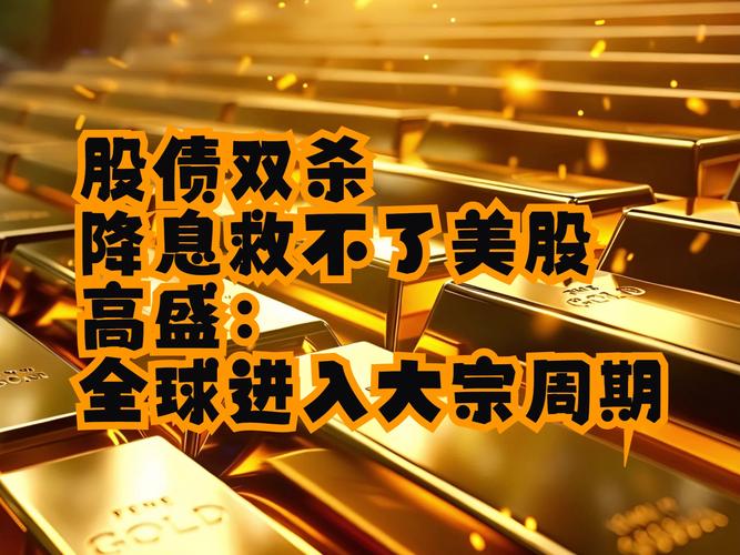富达基金 环球股息基金-第2张图片-华宇铭诚