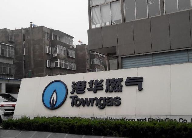 香港华安投资有限公司怎么样?-第3张图片-华宇铭诚 香港华安投资有限公司怎么样?-第3张图片-华宇铭诚