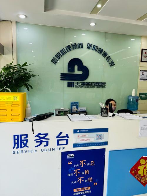 至鼎投资咨询有限公司-第1张图片-华宇铭诚