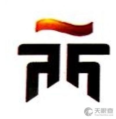 至鼎投资咨询有限公司-第3张图片-华宇铭诚
