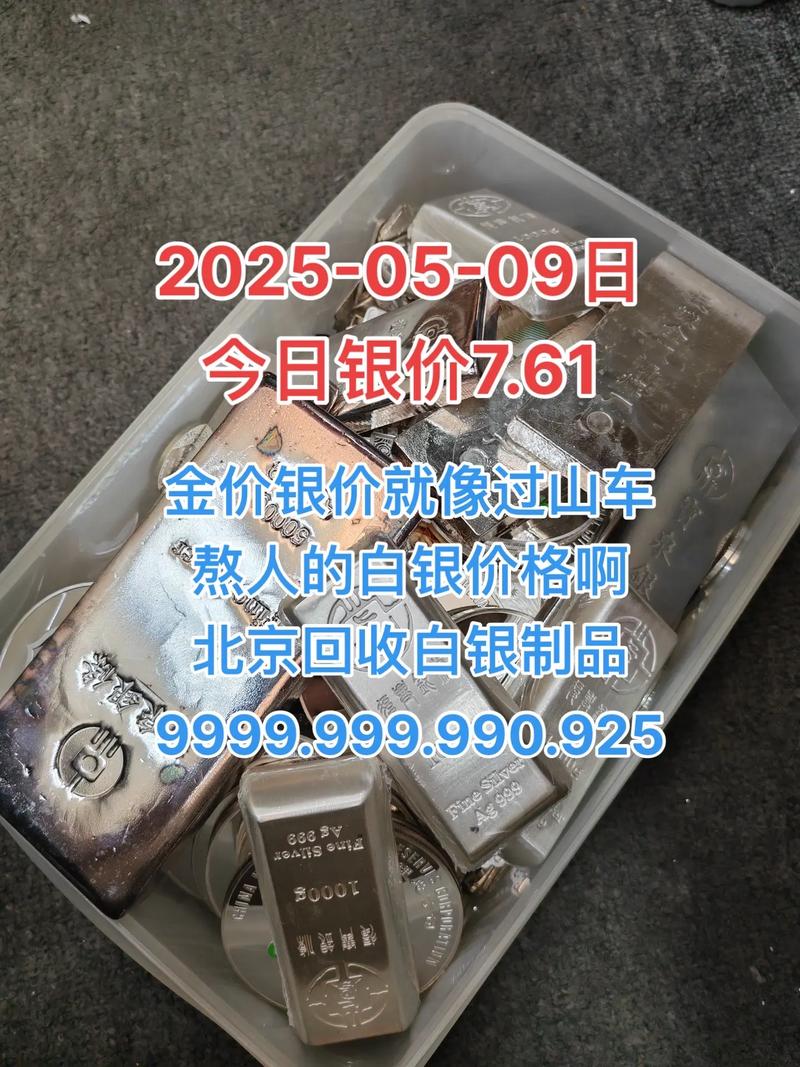 白银期货1个点具体是多少钱?-第3张图片-华宇铭诚 白银期货1个点具体是多少钱?-第3张图片-华宇铭诚