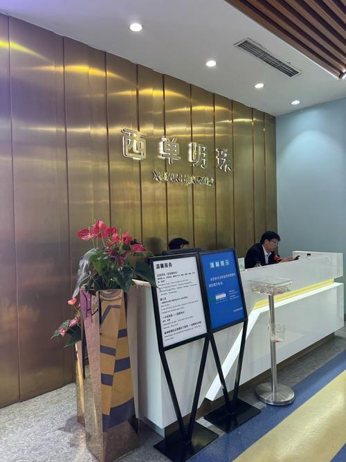 北软汇智投资管理公司-第2张图片-华宇铭诚