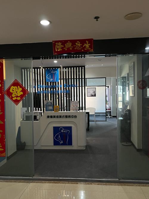 北软汇智投资管理公司-第1张图片-华宇铭诚