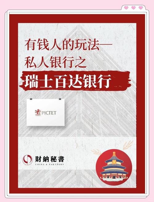 德丰利达理财投资安全吗？收益有保障吗？-第2张图片-华宇铭诚