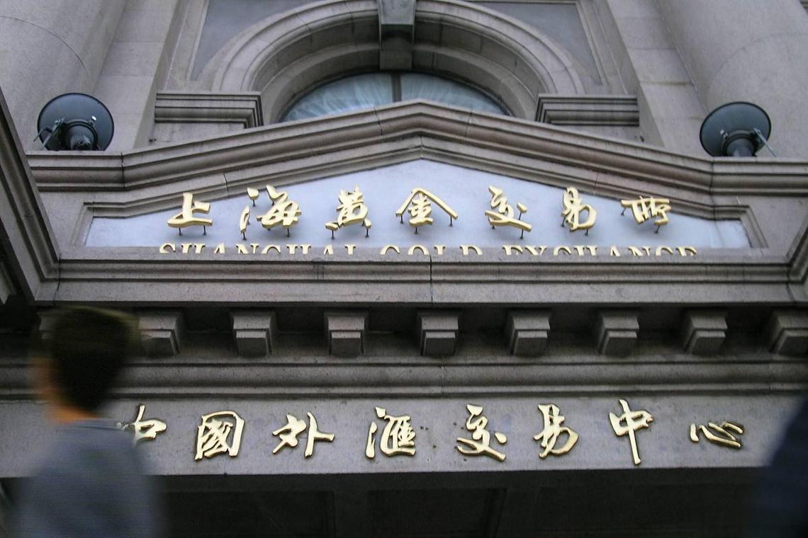 上海期货交易所正规吗？-第3张图片-华宇铭诚