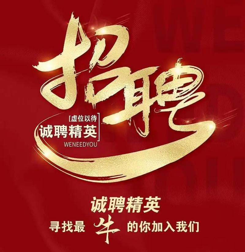 期货交易员招聘靠谱吗?-第1张图片-华宇铭诚 期货交易员招聘靠谱吗?-第1张图片-华宇铭诚