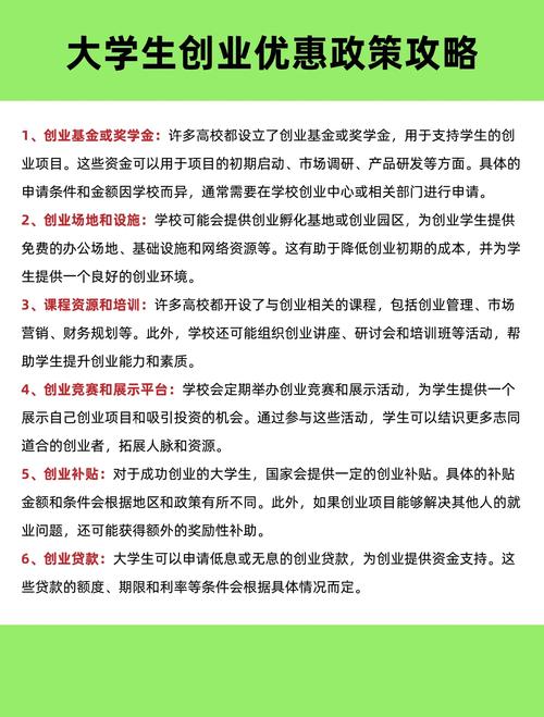 大学生如何选对适合投资的基金?-第1张图片-华宇铭诚 大学生如何选对适合投资的基金?-第1张图片-华宇铭诚