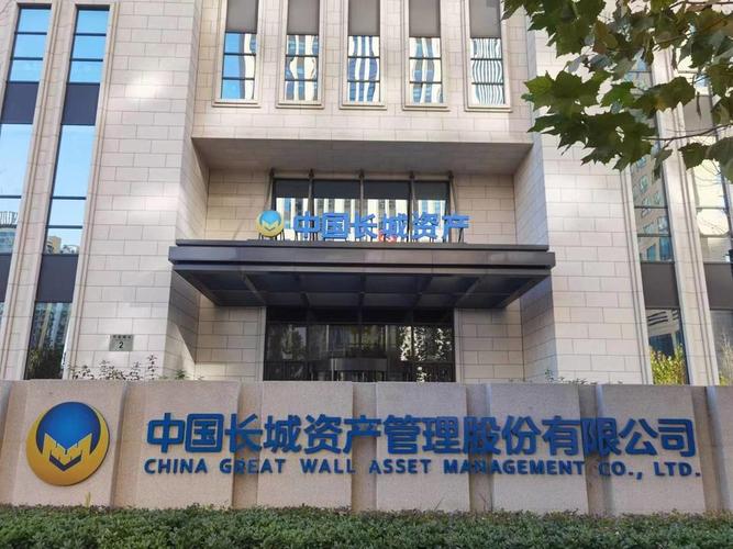 北京长城投资有限公司背景如何？-第2张图片-华宇铭诚