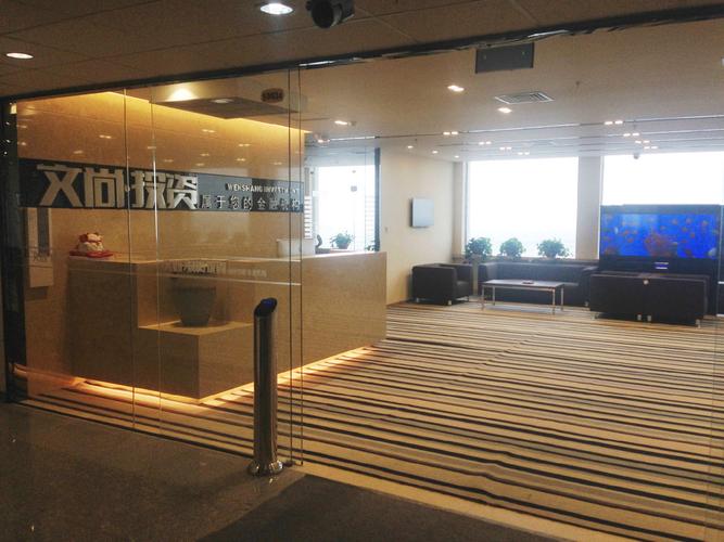 沈阳有哪些靠谱的投资公司推荐？-第3张图片-华宇铭诚