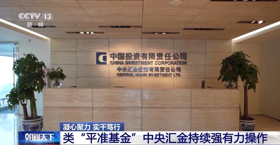 金佰投资管理有限公司怎么样？-第1张图片-华宇铭诚