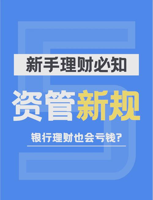 格上理财保本投资理财安全吗？-第1张图片-华宇铭诚