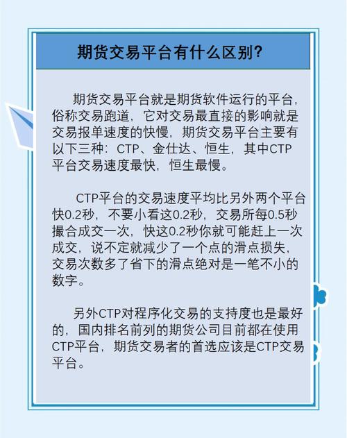 期货买卖的核心逻辑是什么？-第1张图片-华宇铭诚