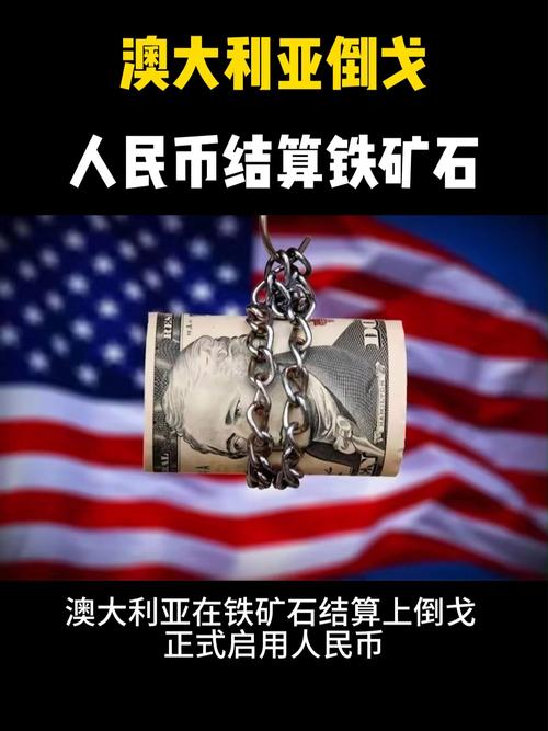 国外有没有铁矿石期货-第1张图片-华宇铭诚