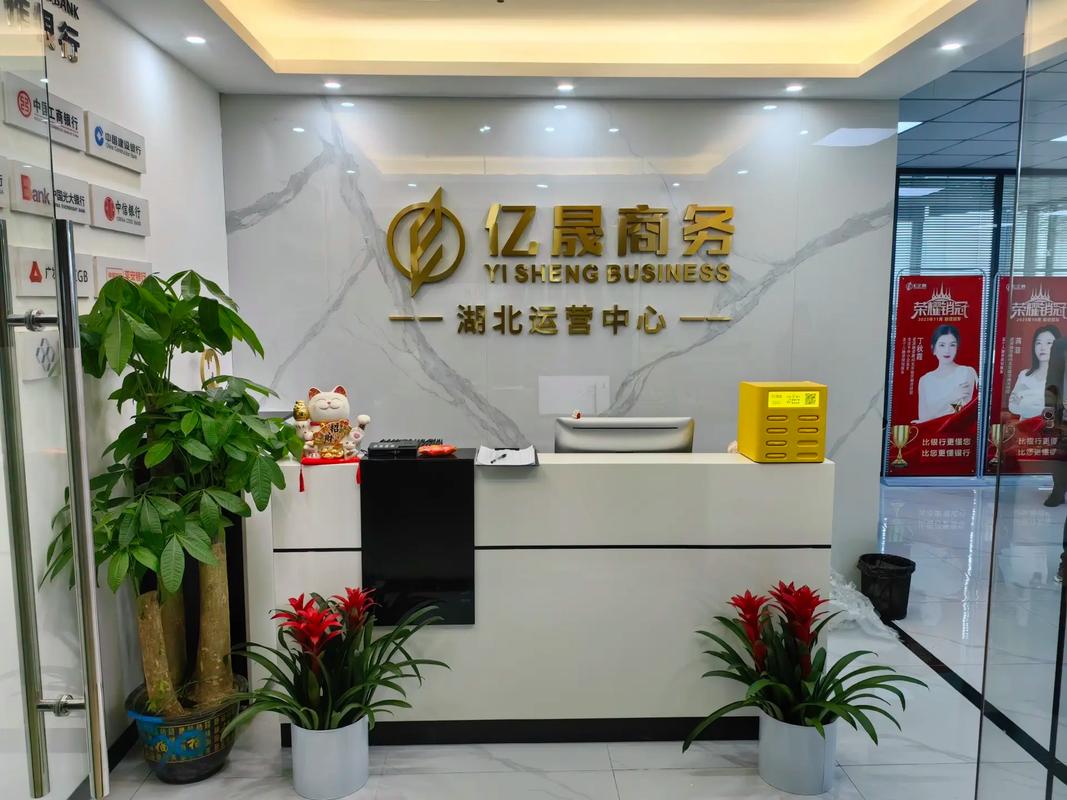 本鑫投资管理有限公司-第1张图片-华宇铭诚