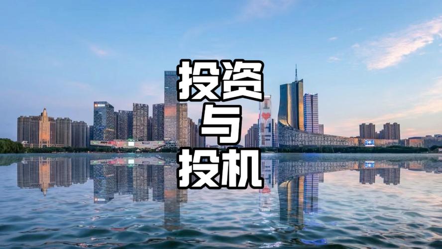 互联网投资理财市场，机遇与风险并存？-第3张图片-华宇铭诚