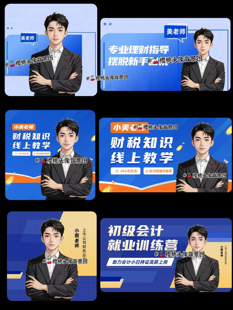 投资理财顾问具体都做些什么工作？-第1张图片-华宇铭诚