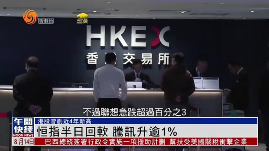 做香港恒指期货好不好-第1张图片-华宇铭诚