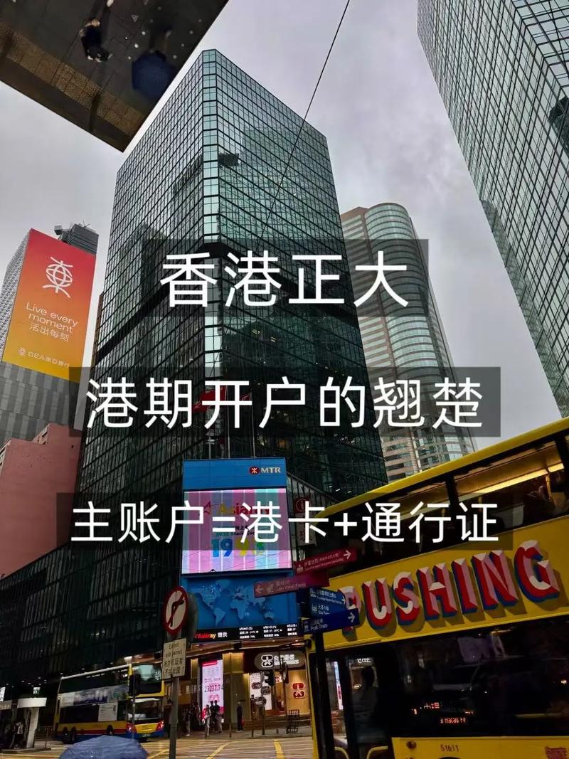 做香港恒指期货好不好-第2张图片-华宇铭诚