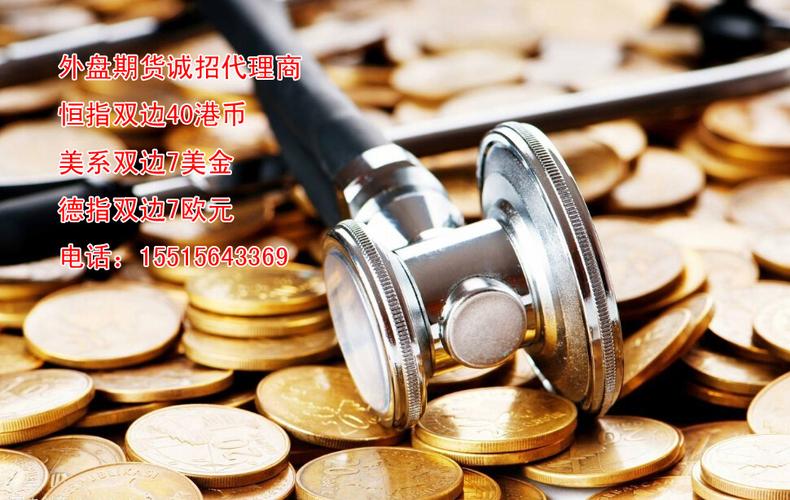 石家庄美原油期货开户怎么开？-第1张图片-华宇铭诚