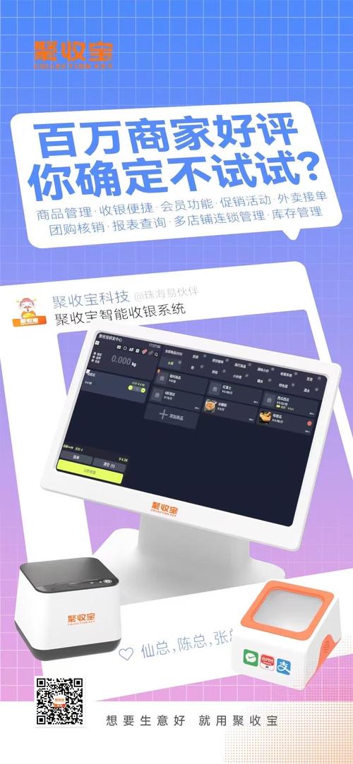 上海聚银期货众富系统有何优势？-第1张图片-华宇铭诚