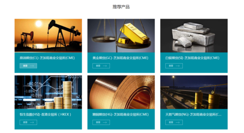 永安期货可以做外盘吗-第2张图片-华宇铭诚