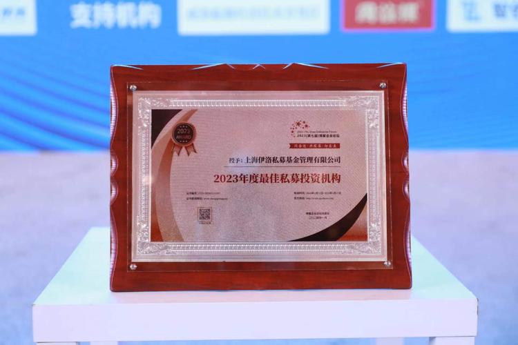 私募股权投资基金协会作用是什么？-第1张图片-华宇铭诚