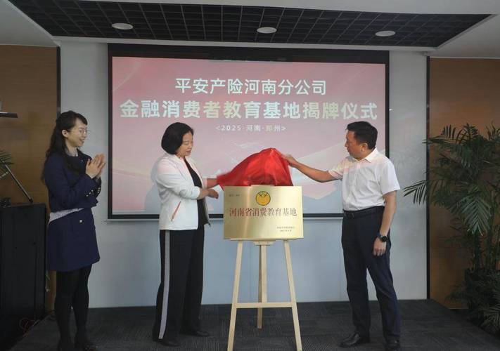 平安财智投资管理公司有何独特优势？-第3张图片-华宇铭诚