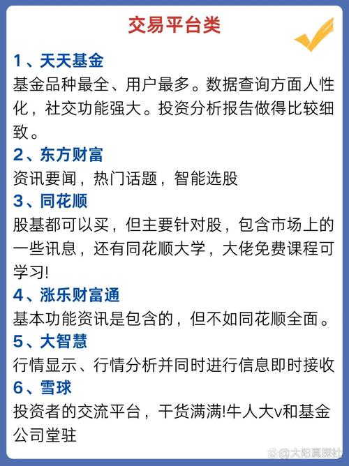 文华期货软件怎么用？新手必看指南？-第1张图片-华宇铭诚