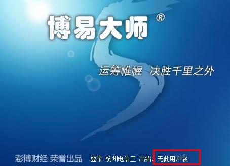 期货博易大师官网下载哪里找？-第1张图片-华宇铭诚