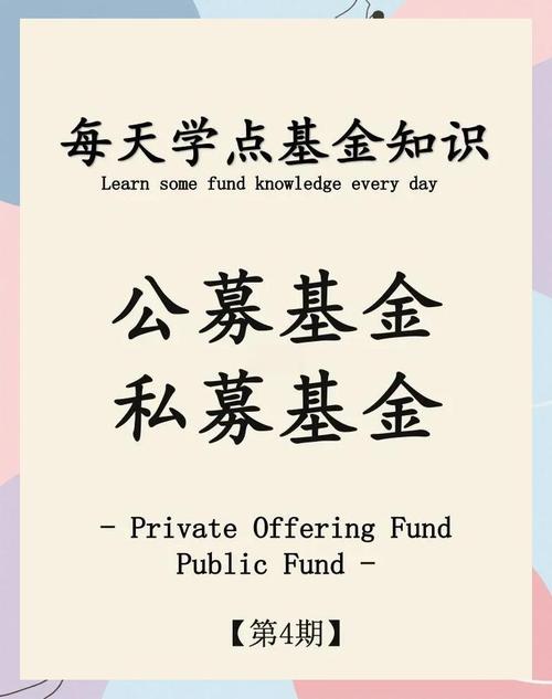 基金子公司为何要设立？-第3张图片-华宇铭诚