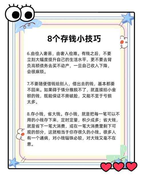 固定收益投资理财技巧有哪些？-第1张图片-华宇铭诚