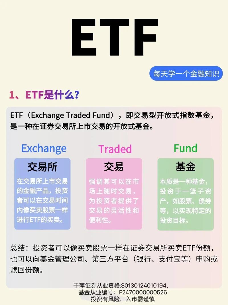 货币市场基金有何核心特征？-第1张图片-华宇铭诚