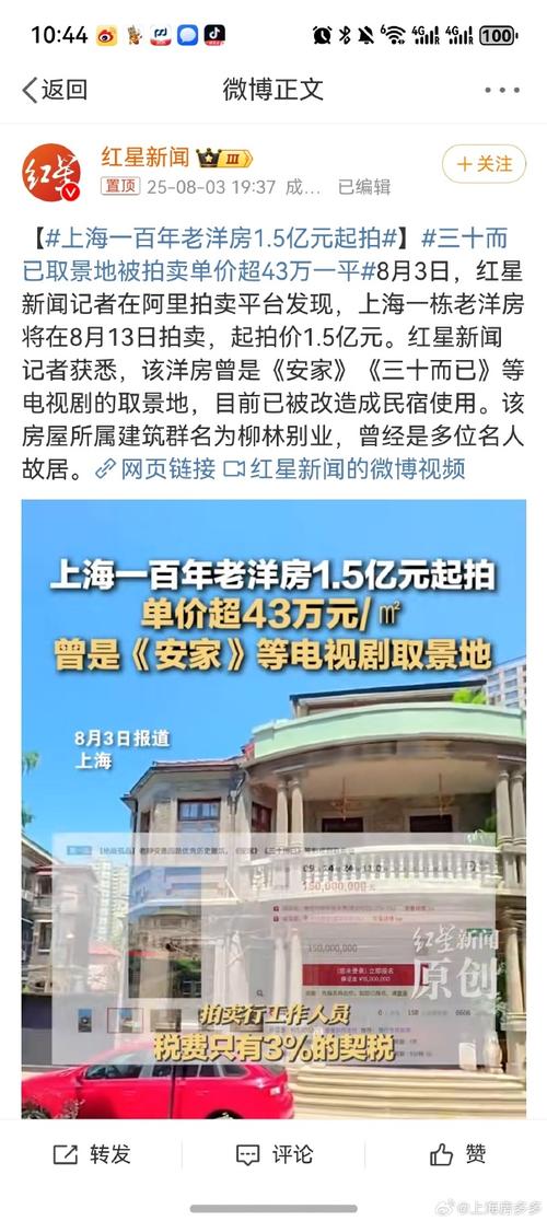 上海家庭可投资资产规模有多大？-第1张图片-华宇铭诚