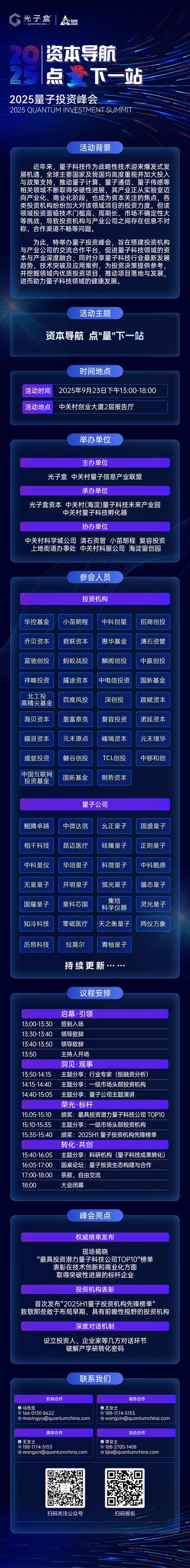 2025理财投资，普通人该如何布局？-第1张图片-华宇铭诚