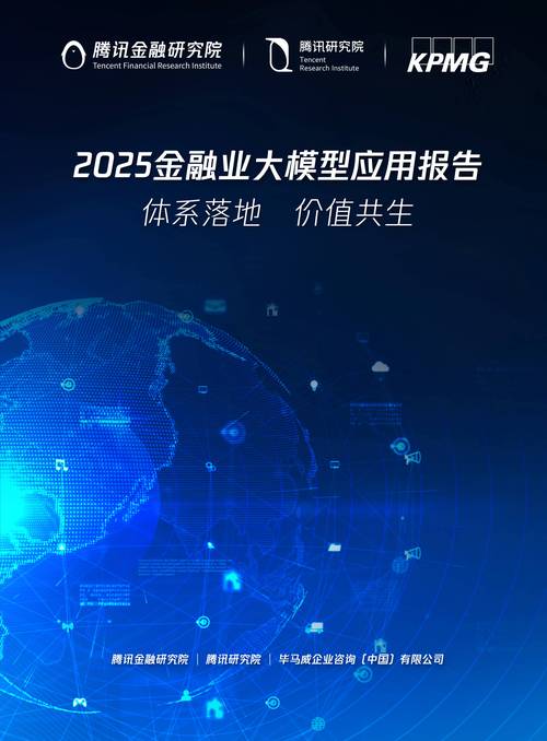 2025理财投资，普通人该如何布局？-第2张图片-华宇铭诚