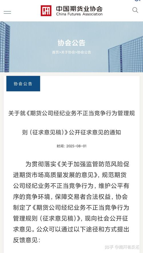 期货降低手续费 利好-第1张图片-华宇铭诚