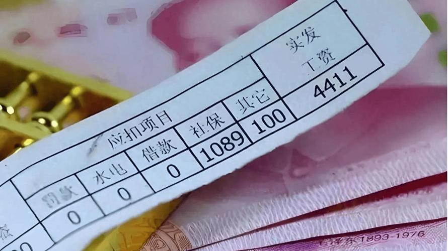 工资3000投资理财-第1张图片-华宇铭诚