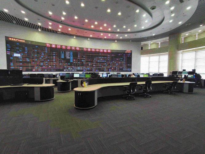 中国期货交易监控中心-第2张图片-华宇铭诚