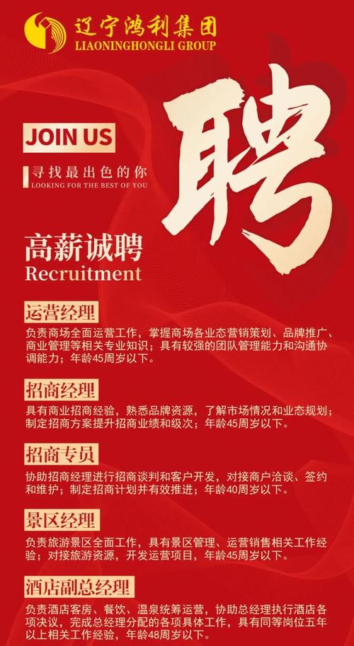 期货市场监控中心招聘有何要求？-第3张图片-华宇铭诚